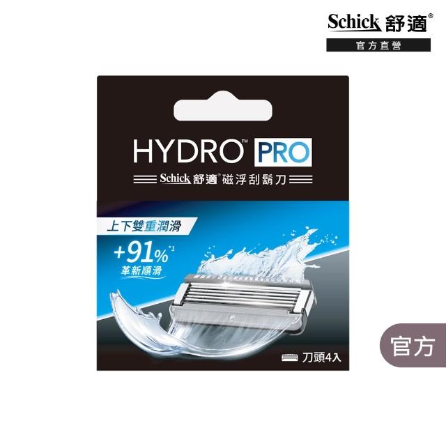 【Schick 舒適牌】水次元Pro 磁浮刮鬍刀(刀片4入)