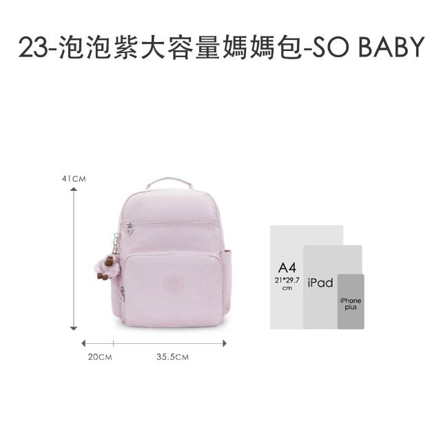 【KIPLING】買一送一★ 後背/托特+手提/斜背/側背包限量組(多款任選)