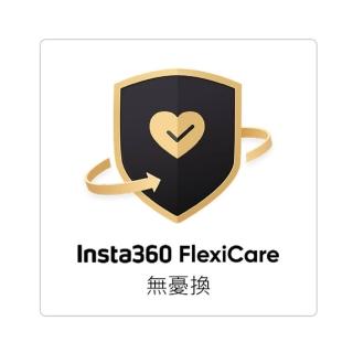 【Insta360】FlexiCare 無憂換 序號卡GO ULTRA專用 兩年版(先創公司貨)