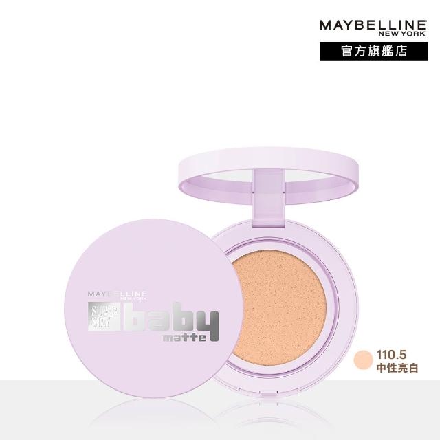 【MAYBELLINE 媚比琳】SUPERSTAY BABY CUSH 超持妝柔霧寶寶氣墊