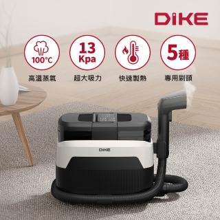 【DIKE】HCF510 淨速吸Vapor蒸氣織物清潔機(13kpa/去污/除蟎/殺菌)