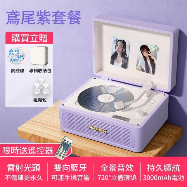 YIZ藝匠 不傷碟cd播放機 復古CD機 可連藍牙音箱（追星禮物播放器 磁吸痛機版 支持多格式碟片）