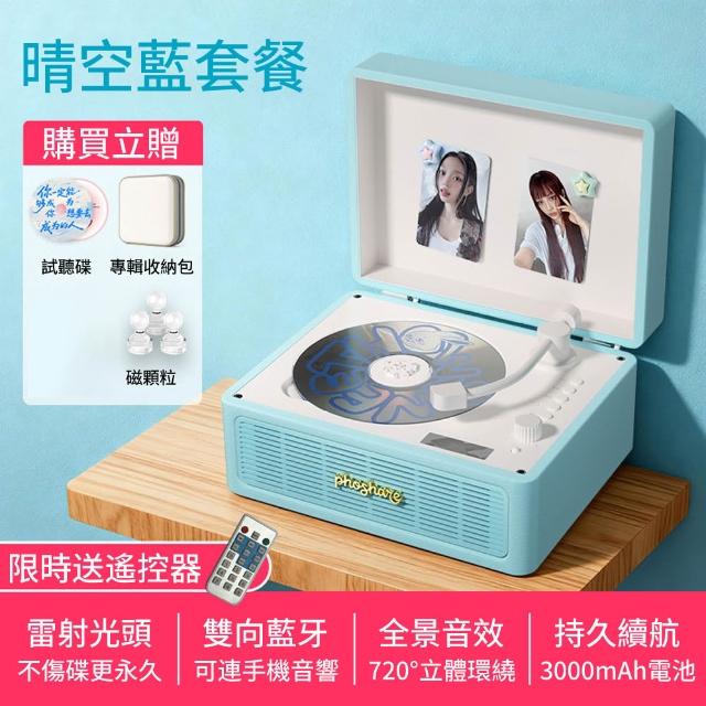 YIZ藝匠 不傷碟cd播放機 復古CD機 可連藍牙音箱（追星禮物播放器 磁吸痛機版 支持多格式碟片）