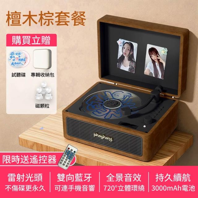 YIZ藝匠 不傷碟cd播放機 復古CD機 可連藍牙音箱（追星禮物播放器 磁吸痛機版 支持多格式碟片）
