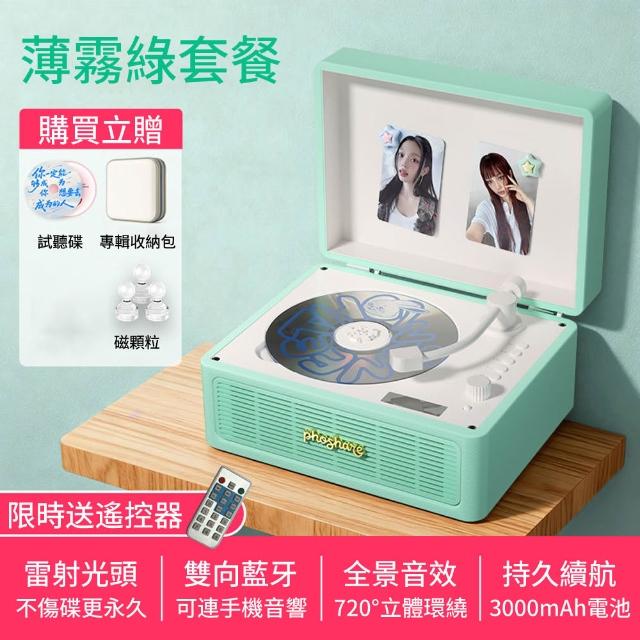 YIZ藝匠 不傷碟cd播放機 復古CD機 可連藍牙音箱（追星禮物播放器 磁吸痛機版 支持多格式碟片）