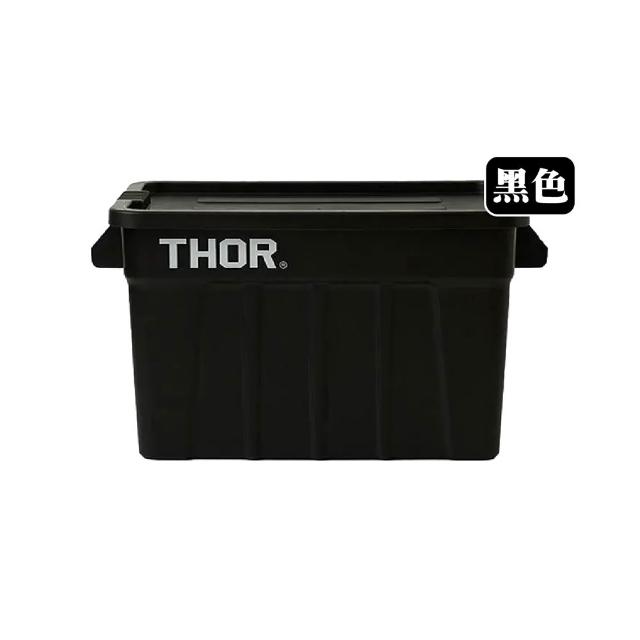 【THOR】收納箱 75L 六色 pp材質 防水 承重80kg 抗酸鹼 耐衝擊 工業風 登山 野炊 露營 悠遊戶外
