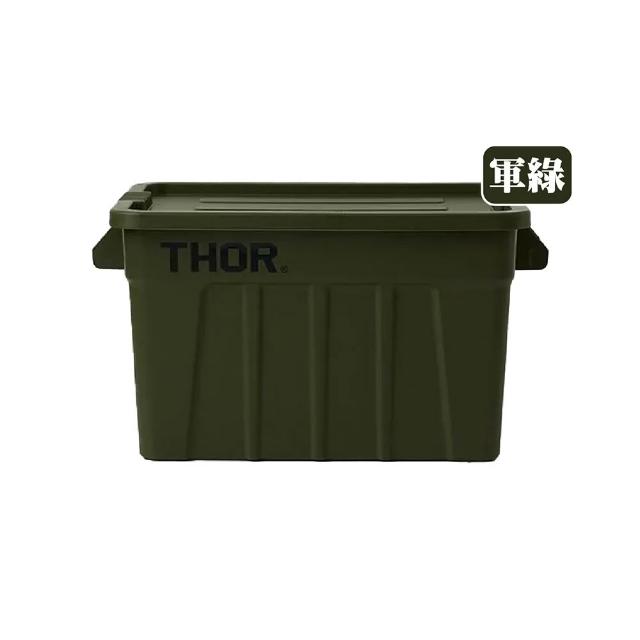 【THOR】收納箱 75L 六色 pp材質 防水 承重80kg 抗酸鹼 耐衝擊 工業風 登山 野炊 露營 悠遊戶外