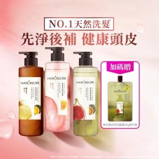 【Hair Recipe】桃金最強檔★髮的食譜 超值囤貨組 加贈無花果洗髮精80g 全新 洗髮精/潤髮乳510gx3 限定組合