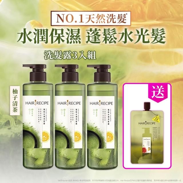 【Hair Recipe】髮的食譜 超值囤貨組 加贈無花果洗髮精80g 全新 洗髮精/潤髮乳510gx3 限定組合