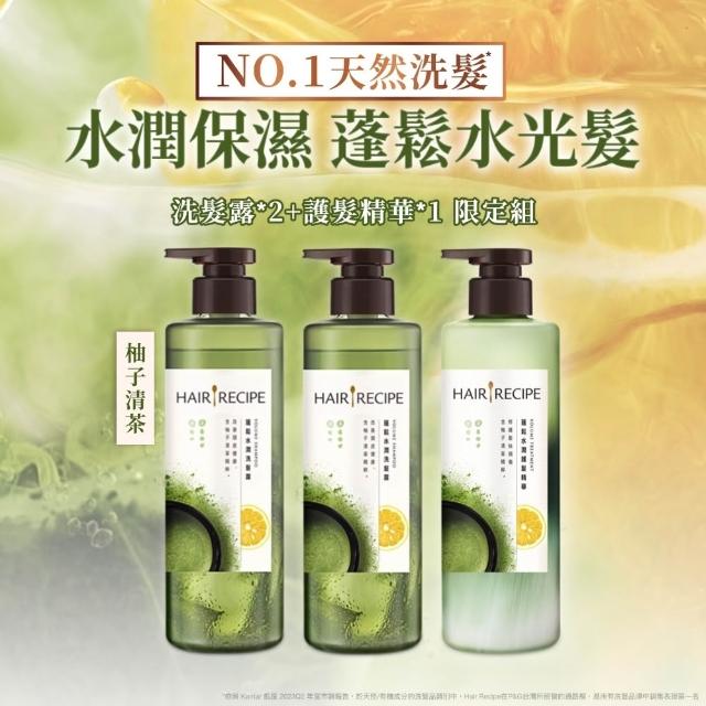 【Hair Recipe】髮的食譜 寵粉囤貨組 全新 洗髮精/潤髮乳510gx5