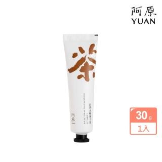 【阿原】山茶水嫩護手霜30g(植癒保養.山茶.水潤保濕)