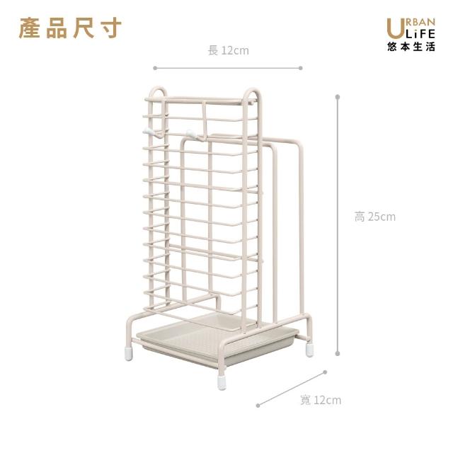 【URBAN LiFE 悠本生活】多功能の刀具砧板收納鐵線架(刀座刀架掛勾設計附瀝水盤廚房用具刨刀刷具)