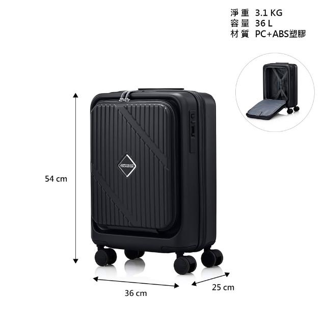 【AMERICAN TOURISTER 美國旅行者】19吋 VELOX 前開式/上掀式可擴充一鍵煞車輪行李箱/登機箱(多色可選)