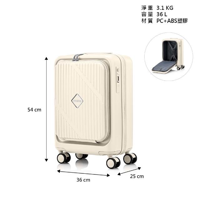 【AMERICAN TOURISTER 美國旅行者】19吋 VELOX 前開式/上掀式可擴充一鍵煞車輪行李箱/登機箱(多色可選)