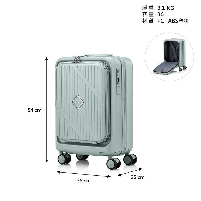【AMERICAN TOURISTER 美國旅行者】19吋 VELOX 前開式/上掀式可擴充一鍵煞車輪行李箱/登機箱(多色可選)