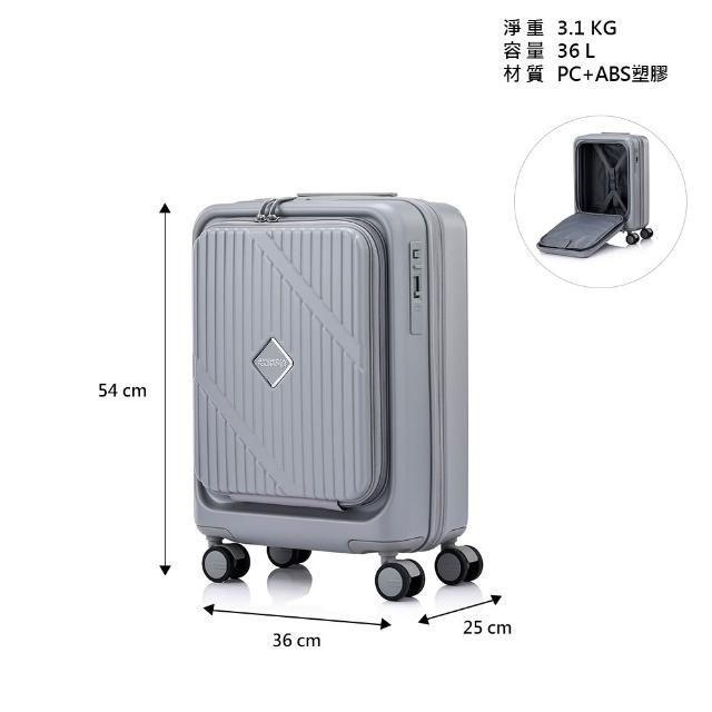 【AMERICAN TOURISTER 美國旅行者】19吋 VELOX 前開式/上掀式可擴充一鍵煞車輪行李箱/登機箱(多色可選)