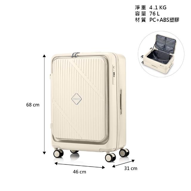 【AMERICAN TOURISTER 美國旅行者】25吋 VELOX 前開式/上掀式可擴充一鍵煞車輪行李箱/旅行箱(多色可選)
