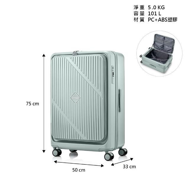 【AMERICAN TOURISTER 美國旅行者】25吋 VELOX 前開式/上掀式可擴充一鍵煞車輪行李箱/旅行箱(多色可選)