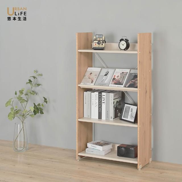 【URBAN LiFE 悠本生活】日式木紋收納架 四層大容量可調整書架角度/L型或打勾型書架/層架(台灣製MIT)
