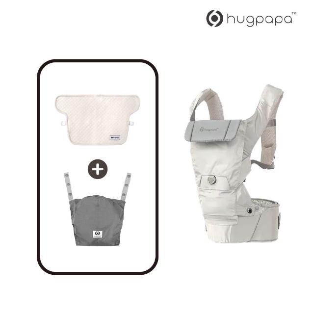 【hugpapa】DIAL-FIT PRO 韓國嬰兒透氣減壓背帶側口水巾組合 新生兒腰凳背巾 (寶寶出遊組)