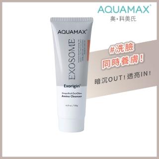 【AQUAMAX 奧科美氏】泌柚潤光胺基酸洗面乳120g-溫和潔顏、保濕亮白、植泌體