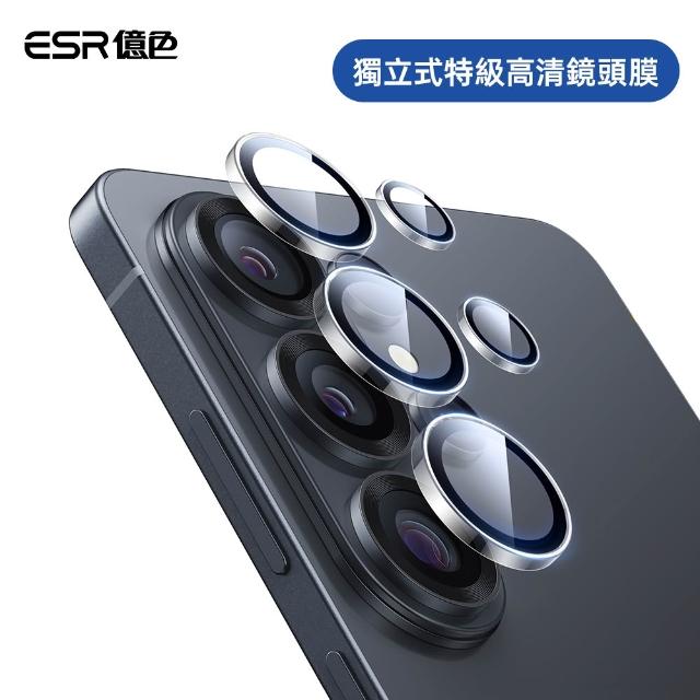【ESR 億色】三星 S26 Ultra殼膜3件組-鐵甲鏡頭支架防摔殼+特級防窺螢幕膜1片+鏡頭膜