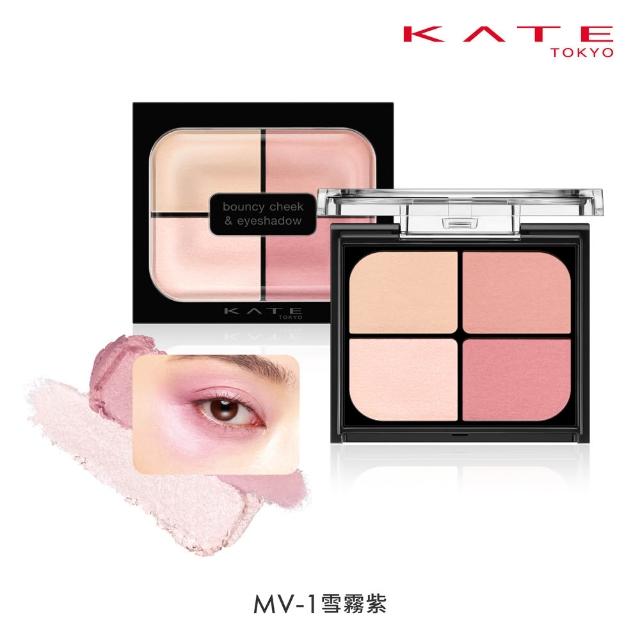 【KATE 凱婷】新品上市-嫩顏膨膨眼頰盤(眼影/腮紅頰彩)