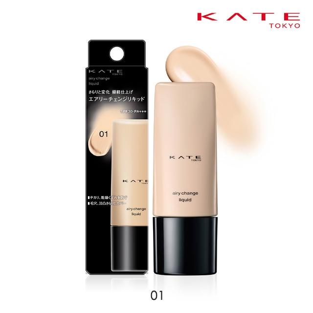 【KATE 凱婷】極輕感持久粉底液25ml SPF30 PA+++(新品上市!)