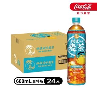 【原萃】鍋煮風味麥茶寶特瓶600mlx24入/箱