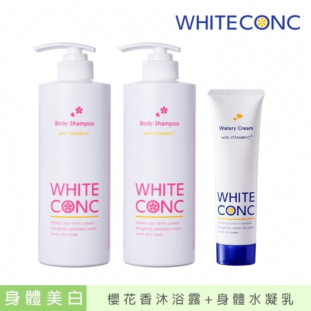 【WHITE CONC】身體美白3入組(藥用沐浴乳600mlx2+身體水凝乳90G)