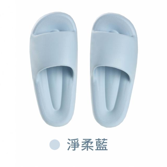 【mo select】EVA雲朵防滑厚底拖鞋 超值三入組(厚底減壓/居家/室內拖鞋/室外拖鞋/踩屎感/mo選)
