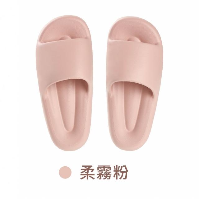 【mo select】EVA雲朵防滑厚底拖鞋 超值三入組(厚底減壓/居家/室內拖鞋/室外拖鞋/踩屎感/mo選)