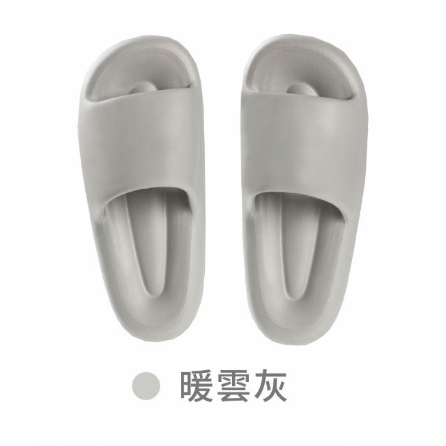 【mo select】EVA雲朵防滑厚底拖鞋 超值三入組(厚底減壓/居家/室內拖鞋/室外拖鞋/踩屎感/mo選)