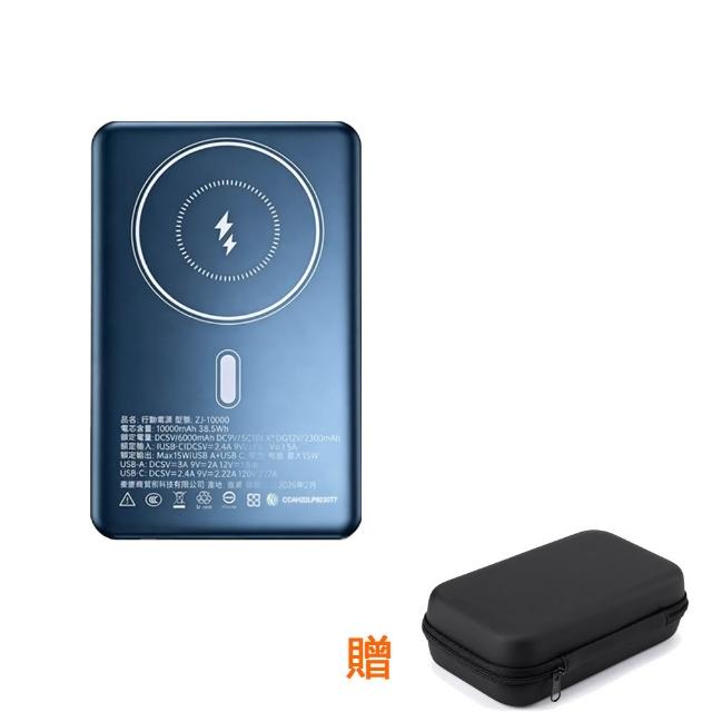【KCS 嚴選】防爆SSB 半固態10000mAh行動電源+15000mAh無線充行動電源