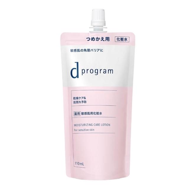 【d program 敏感話題】極效淨膚均衡化粧乳+化粧水(補充包) (淨膚/保濕 任選)(敏感肌/敏弱肌)