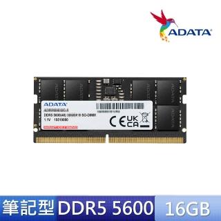 【ADATA 威剛】DDR5 5600 16GB 筆記型記憶體 (AD5S560016G-S)