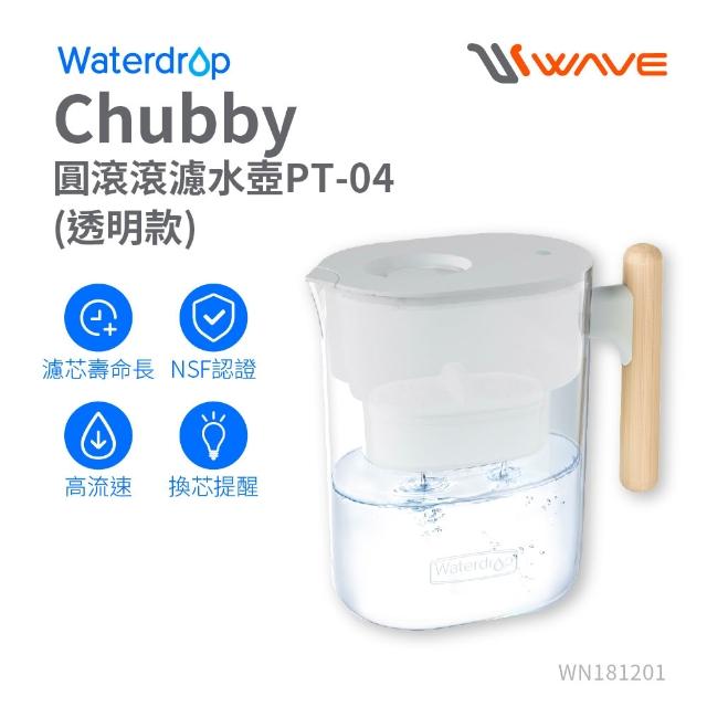 【Waterdrop】Chubby圓滾滾濾水壺3.5L PT-04(1壺1芯)
