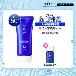 【KOSE 高絲】雪肌精  輕水感全效防曬凝膠90g+薏透露14mL (大谷翔平防曬)
