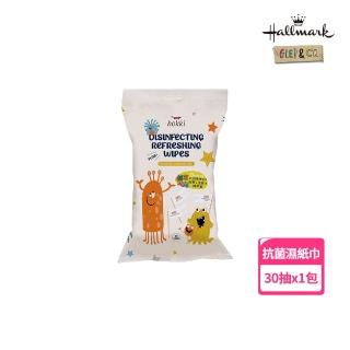 【Hallmark】小怪獸全護抗病毒抗菌型濕紙巾 30抽(抗菌型 抗流感 新冠 腸病毒 濕紙巾)