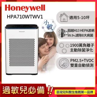 【Honeywell】(組合用)抗敏負離子空氣清淨機 HPA710WTWV1(適用5-10坪|小敏★雙重偵測抵抗空汙)