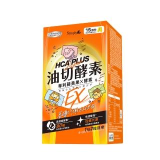 【Simply 新普利】Kakao Friends 聯名款油切酵素錠EX30錠/盒(藤黃果.仙人掌.酵素.打卡)