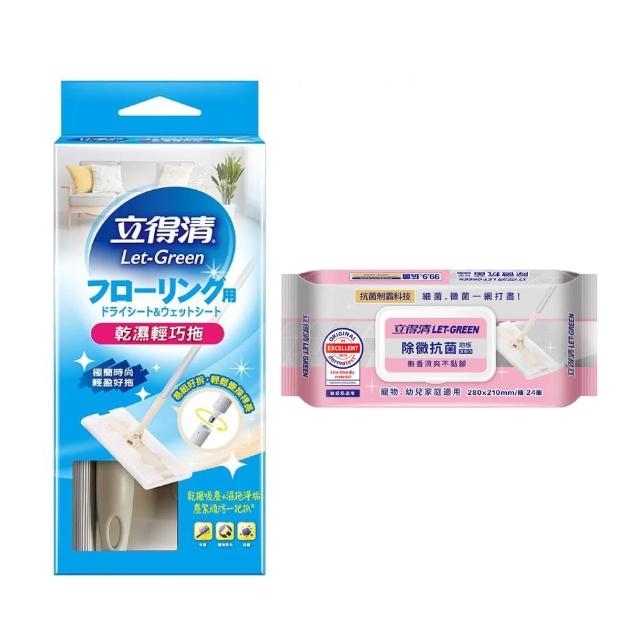【立得清】乾濕兩用輕巧360度旋轉拖x2+抗菌濕拖巾24抽x4包