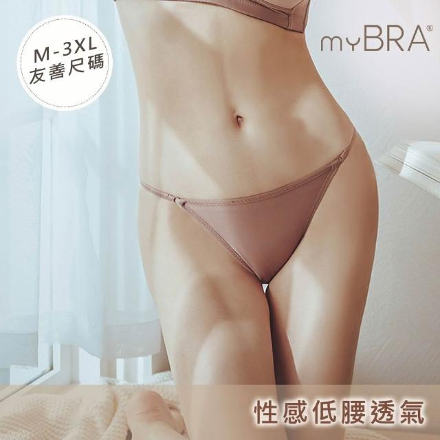 【myBRA】無可比擬 Tactel®透氣排汗低腰內褲（共七色）