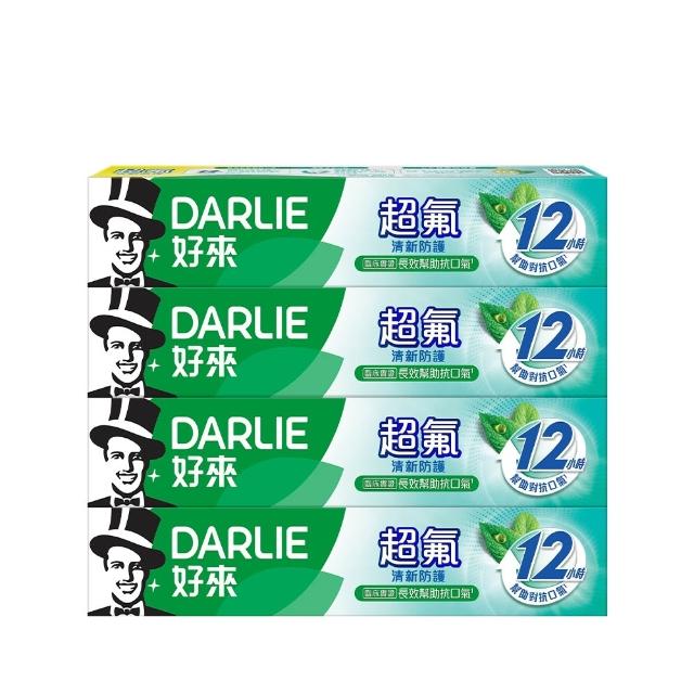 【DARLIE 好來】超氟清新防護牙膏160g/140g x8入(清新防護/勁涼科技/深透潔淨)