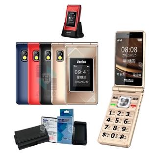 【Benten 奔騰】F72 贈原廠配件包+原廠皮套 老人機 4G 摺疊手機(雙卡雙待 長輩機 折疊手機 按鍵式手機)