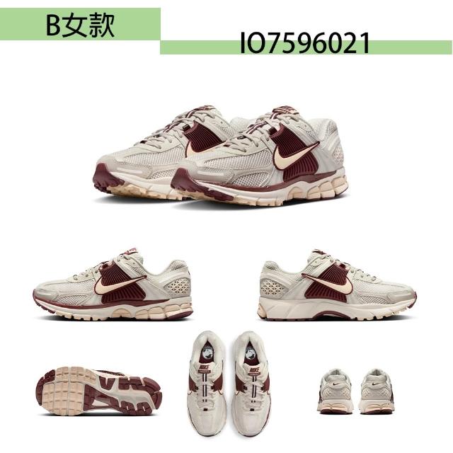 【NIKE 耐吉】慢跑鞋 男鞋 女鞋 運動鞋 緩震 VOMERO 18/ VOMERO 5 多款任選