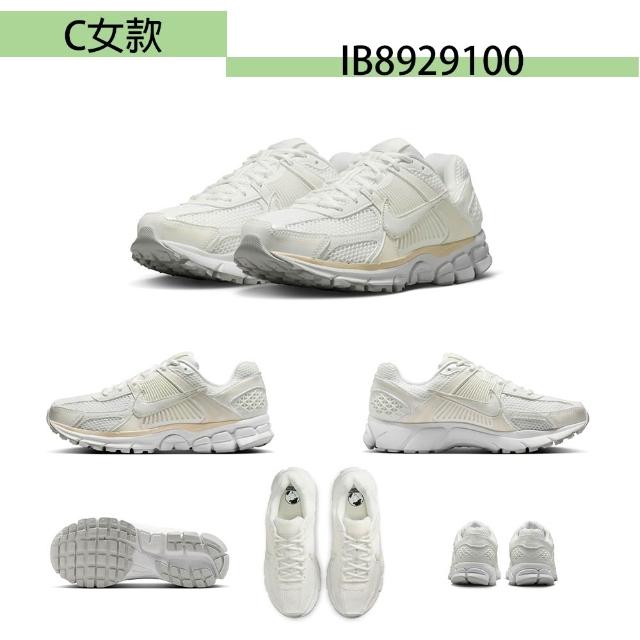 【NIKE 耐吉】慢跑鞋 男鞋 女鞋 運動鞋 緩震 VOMERO 18/ VOMERO 5 多款任選