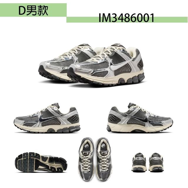 【NIKE 耐吉】慢跑鞋 男鞋 女鞋 運動鞋 緩震 VOMERO 18/ VOMERO 5 多款任選