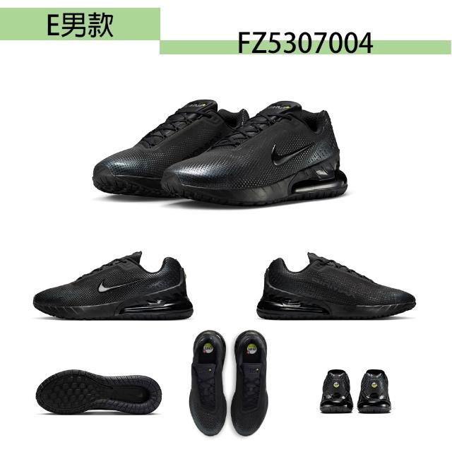 【NIKE 耐吉】慢跑鞋 男鞋 女鞋 運動鞋 緩震 VOMERO 18/ VOMERO 5 多款任選