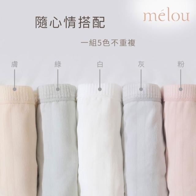 【myBRA】( 30入）免洗日拋內褲｜輕巧獨立包裝(五件組) - 五色